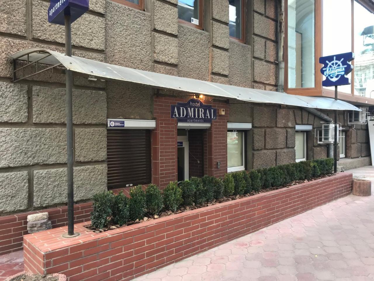 Hostel адмирал Odessa