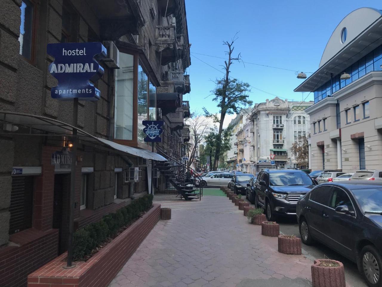 адмирал *